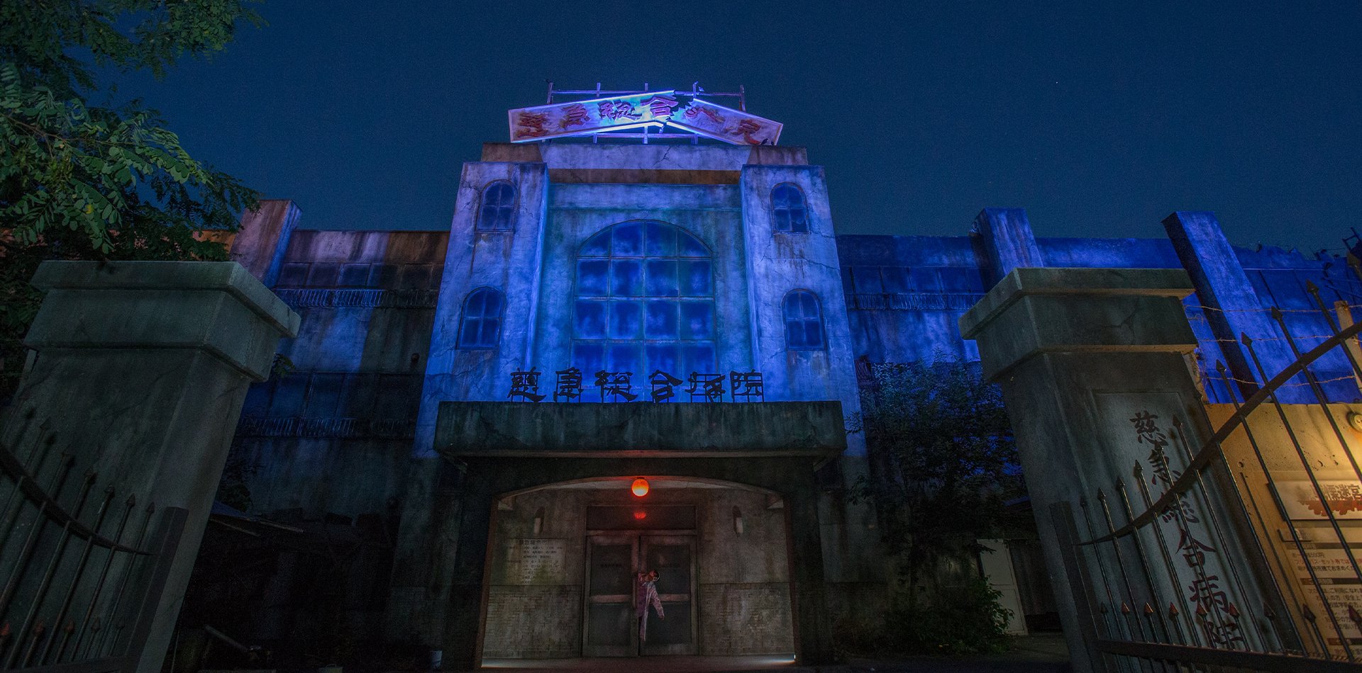 🎢 후지큐 하이랜드 이미지 4